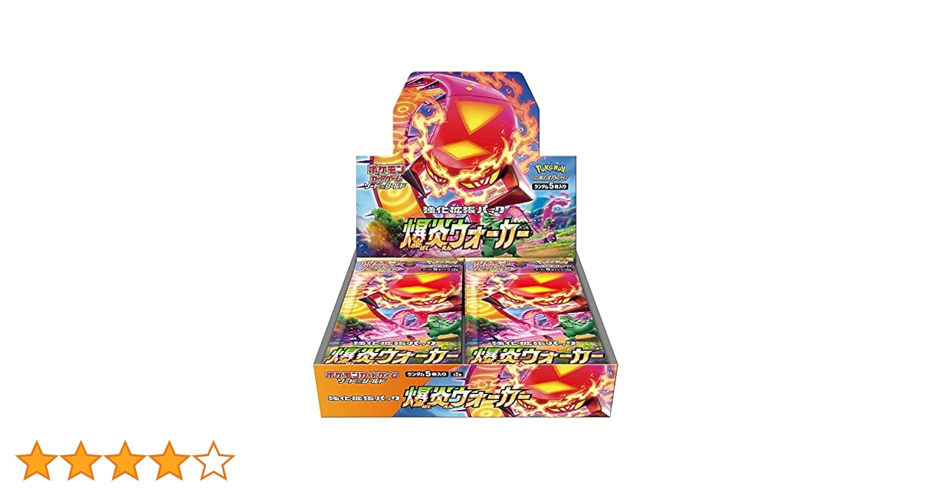 Amazon.co.jp: ポケモンカードゲーム ソード＆シールド 強化拡張